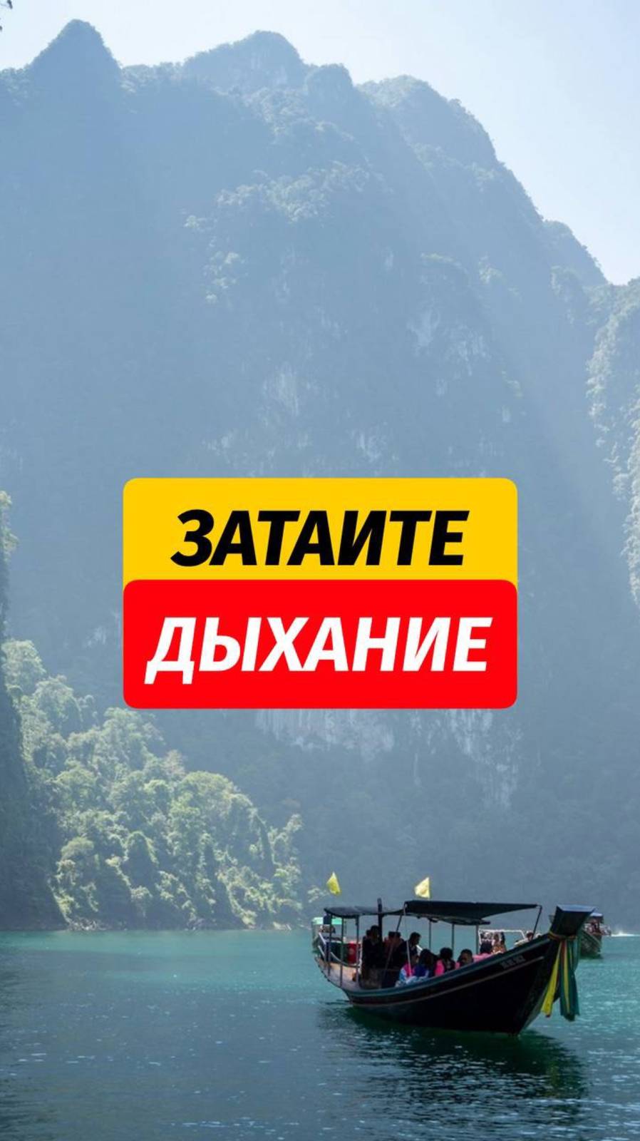 📌Запоминайте локацию   Место для расслабления и перезагрузки 🏞️  🙌🏼 Подписывайтесь @arsenphuket,