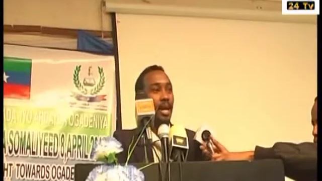 Midowga Dhalinyarada Ogadeniya oo kulan u qabtay Dhalinyarada Soomaaliyeed....S24 TV