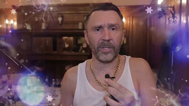 Поздравление от звезд для «Максимилианс» Тюмень