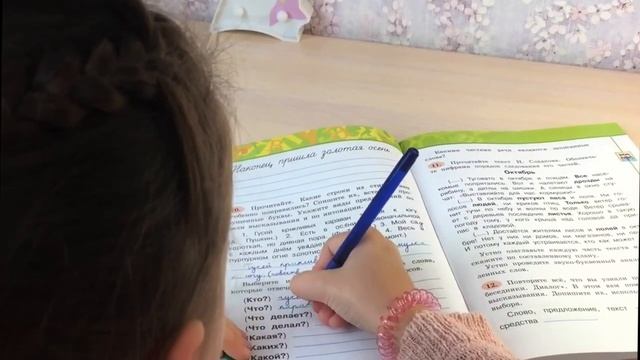 Учись со мной / Study with me Мотивация на Учебу в школе / Back To School 2020