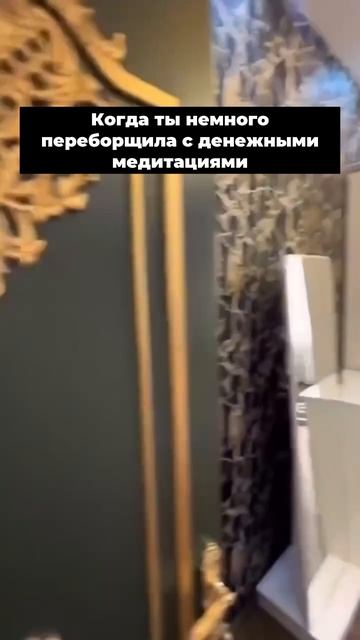 ОСТОРОЖНО! ТЫ РИСКУЕШЬ