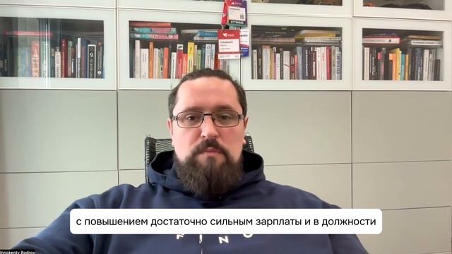 Отзыв на обучение в мини-группе — Иннокентий, продакт-менеджер в диджитал-банке Finom в Нидерландах