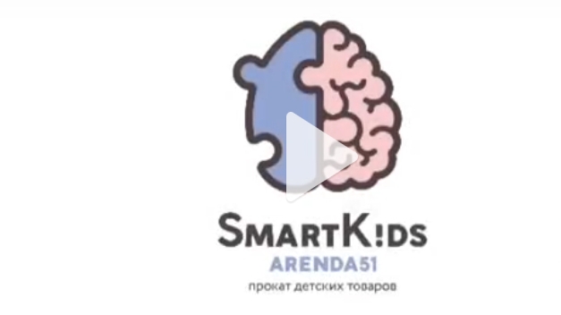 smartkids515 -аренда детских товаров в Мурманске