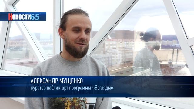 Взгляды: изнутри и снаружи. В рамках творческого проекта на зданиях  появится около 50 муралов
