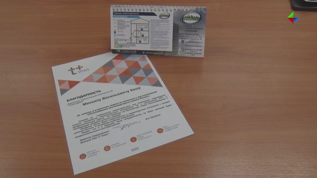 «Технодом» о последствиях аварии: когда будет произведен перерасчет