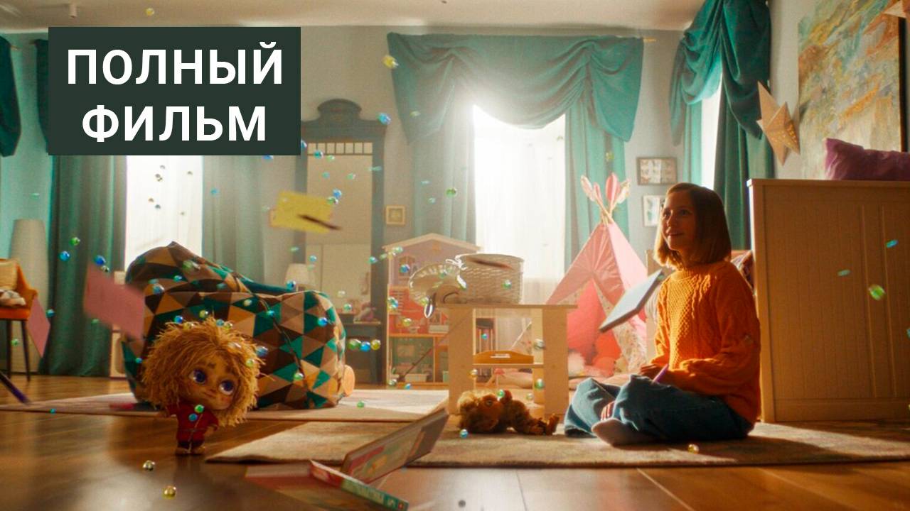 Домовенок Кузя | Фильм полностью 2024