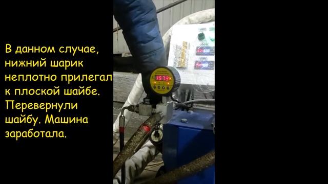 Proton Е5М перекос давления. Сервис, ремонт и поставка оборудования.