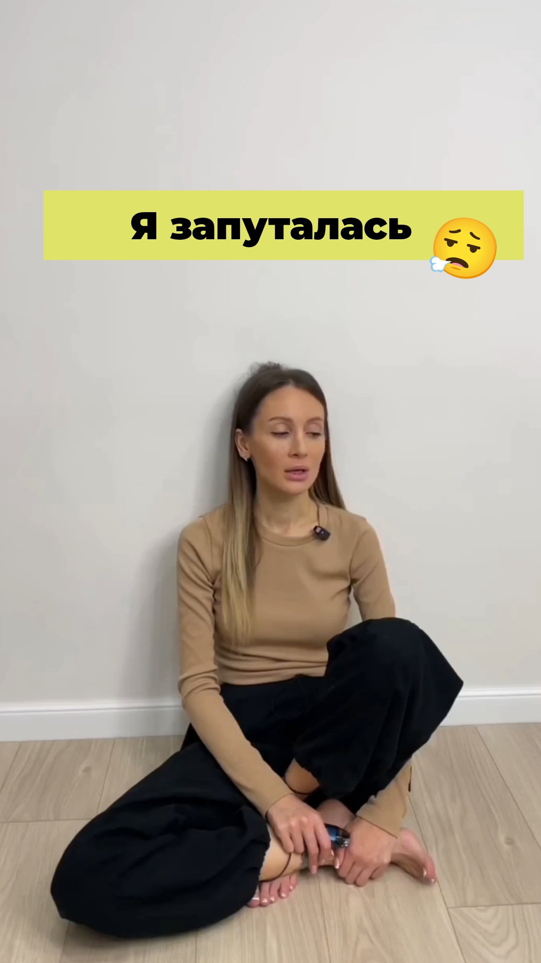 Как понять кто я, чего я хочу