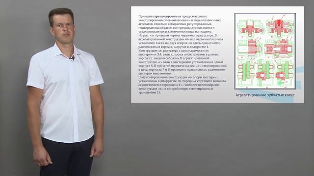 Герасименко 3 1 1