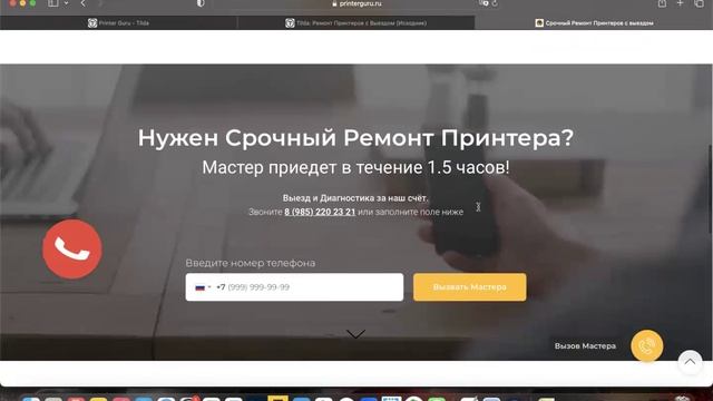 Старый сайт