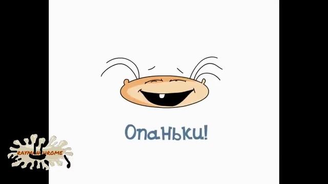 иыаянепеофыи