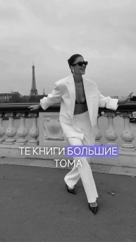 Меня назвали ясновидящей