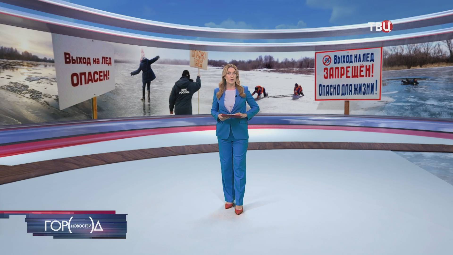 Прогулка двух школьниц по Каналу имени Москвы обернулась трагедией / Город новостей на ТВЦ