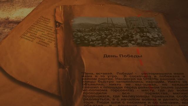 Мелеузовский хронограф