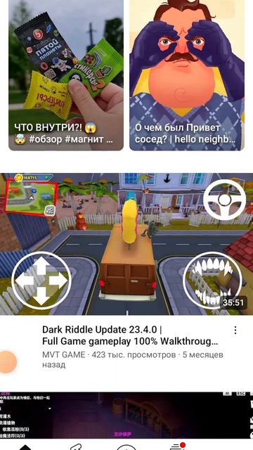 кто у тебя придёт 3:00 ночи