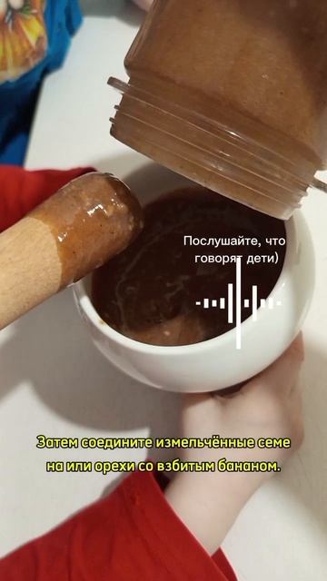 рецепты для детей - домашняя нутелла