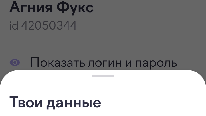 , 🧨🧨🧨🧨🧨🧨 сори другово не нашла