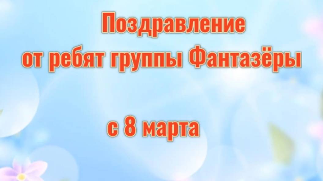 Дарите женщинам цветы