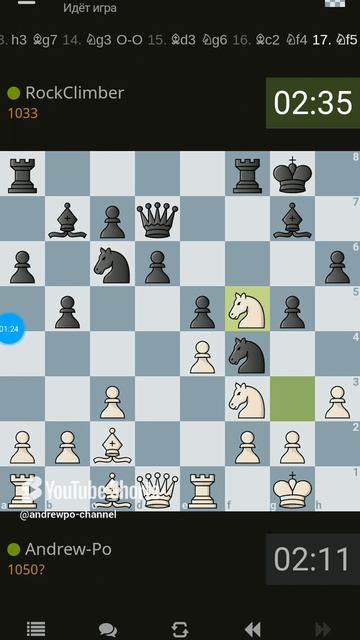 Зевок ферзя. #шахматы #chess #блиц #shorts