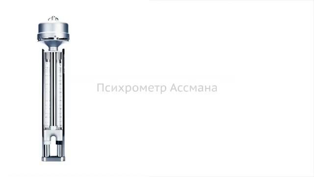 Гигиеническая оценка микроклимата помещений (360p)