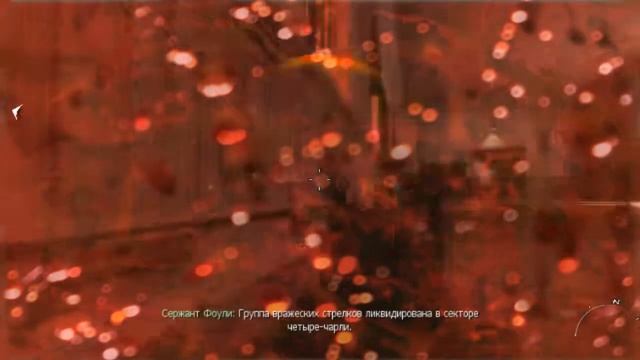 CoD 6 №10