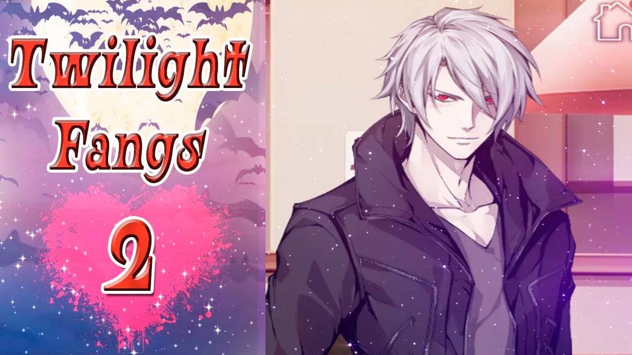 Twilight Fangs 2 / Сумеречные Клыки 2 / Глава 9 / Ты мне дорог / 💎