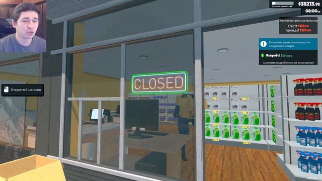 деньги $ липнут - склад растет - и товаров оборот / Supermarket Simulator