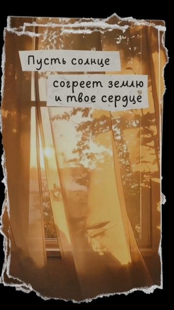 Весна идея моя монтировала сама