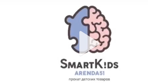 smartkids515 -аренда детских товаров в Мурманске