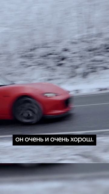 «Mazda никогда не бывает лишней»