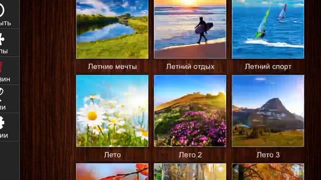 Jigsaw Puzzle Epic 2 Сезон 10 Серия Игра 2025 Году