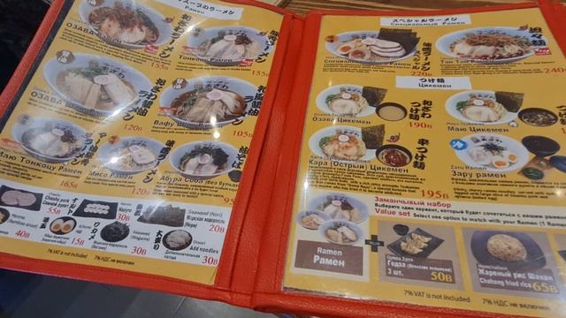 Корейская кухня на джамтьене. Настоящий Рамен корейский