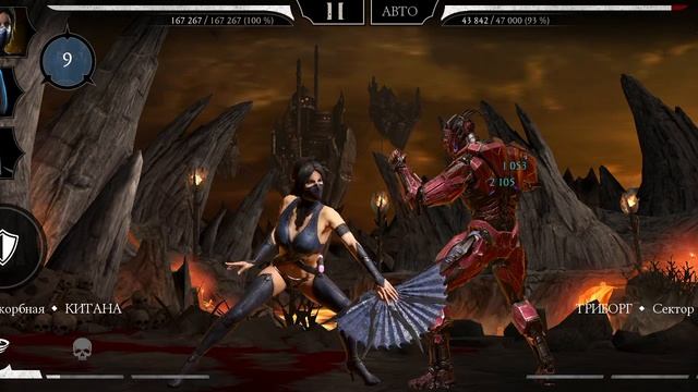 Mortal Kombat mobile/Мортал Комбат мобайл/Смертельная Башня Сирай Рю битвы 21-25
