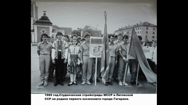 Любовь Комсомол и Весна