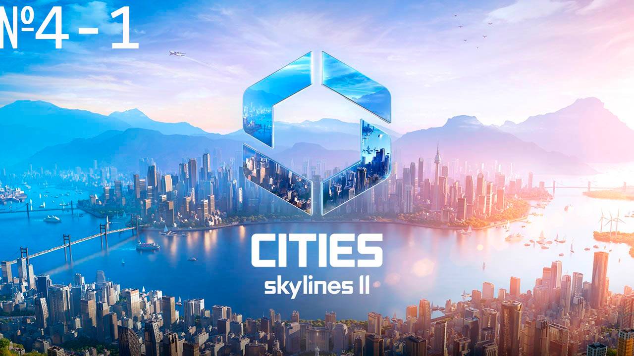 Cities: Skylines II 2025