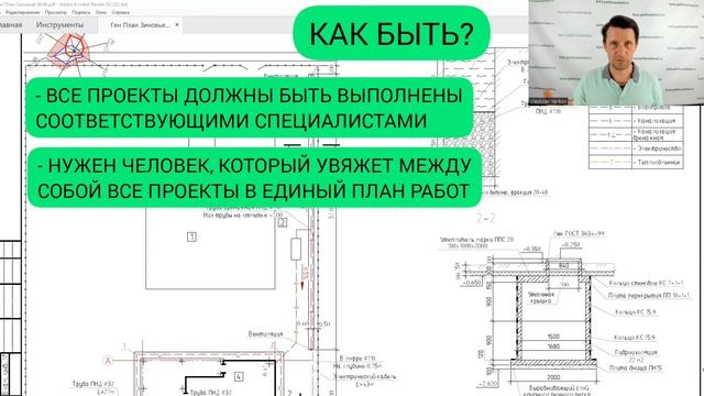 Энергоэффективный дом: Инженерные сети. Как упростить, сэкономить и ничего не забыть?