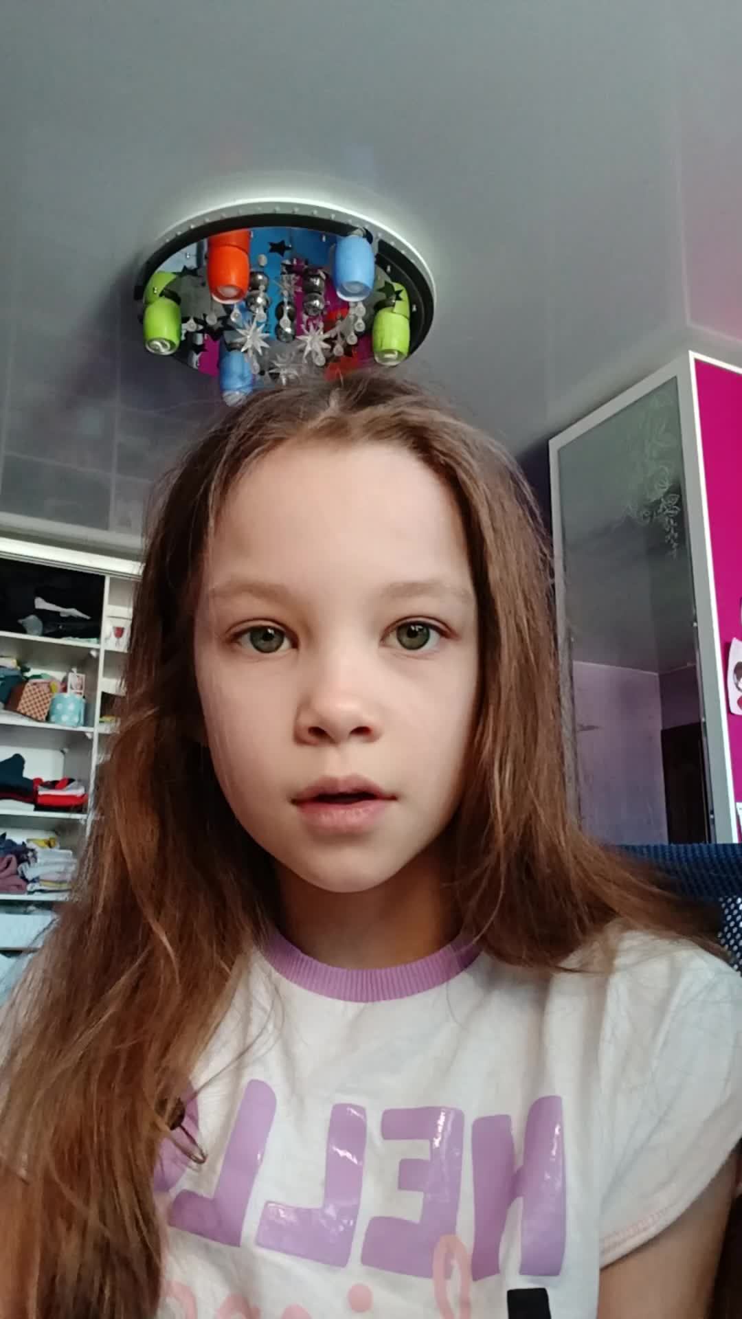 ваш страх