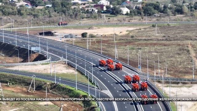 Под Волгоградом открыт обход поселка Горьковский