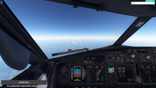 UUDD - URKG Vatsim (забыл микрофон включить) сорян...