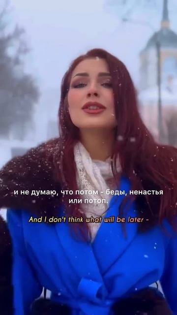 ЛЮБЛЮ ТЕБЯ ШЕПОТОМ Алиса Супронова #музыка #музыкавмашину #рекомендации