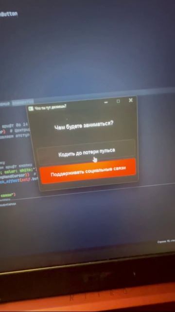 Чем будете заниматься?#backend #ithumor #itшники #frontend #javascript #react #python #баги #python