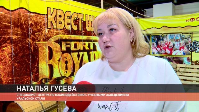 Получают знания и интересно проводят досуг