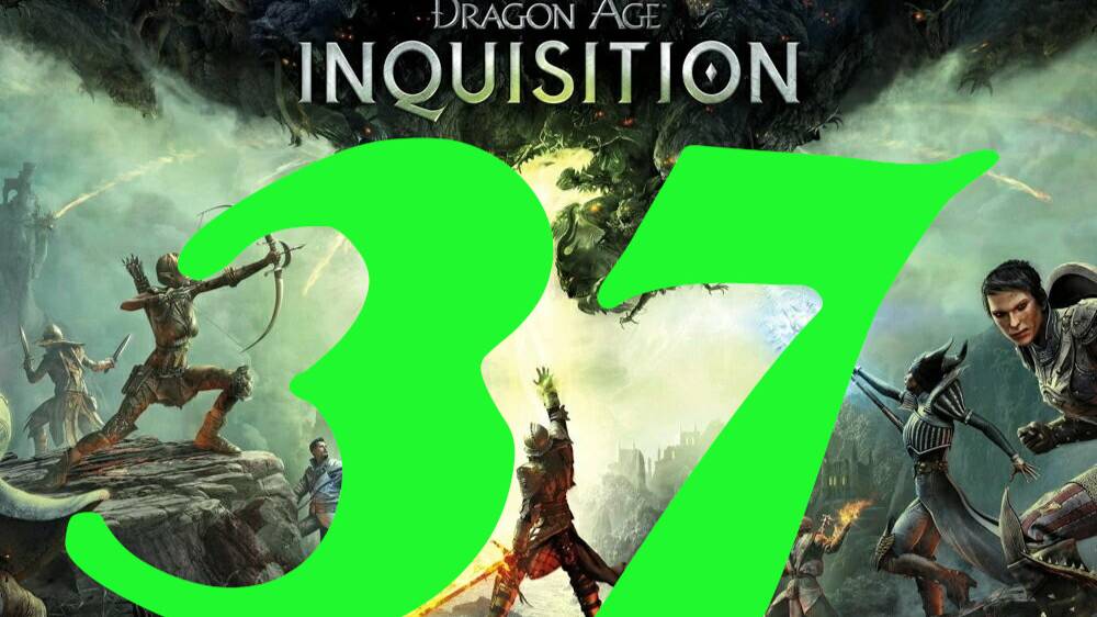 Dragon Age: Inquisition: Прохождение 37