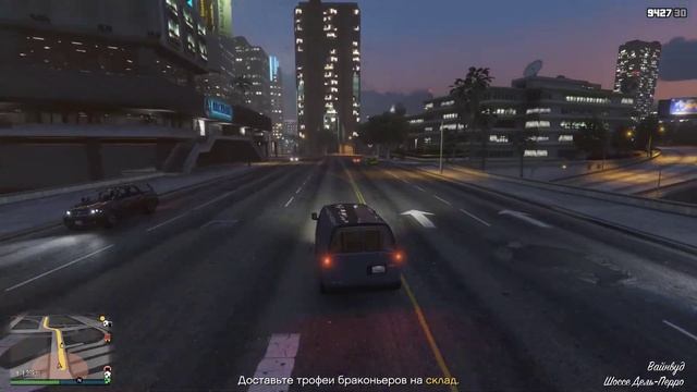 Покупка офиса и склада вместе с Максимом в Grand Theft Auto Online.