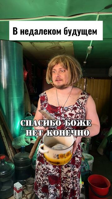 Куда вкладываться лучше #адгорбенко