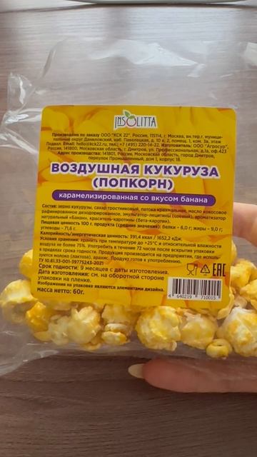 Рацион на сроке 24 недели
