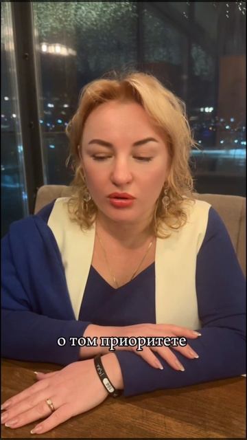 Как правильно расставлять приоритеты #психология #ДАР #докторюлияалабина