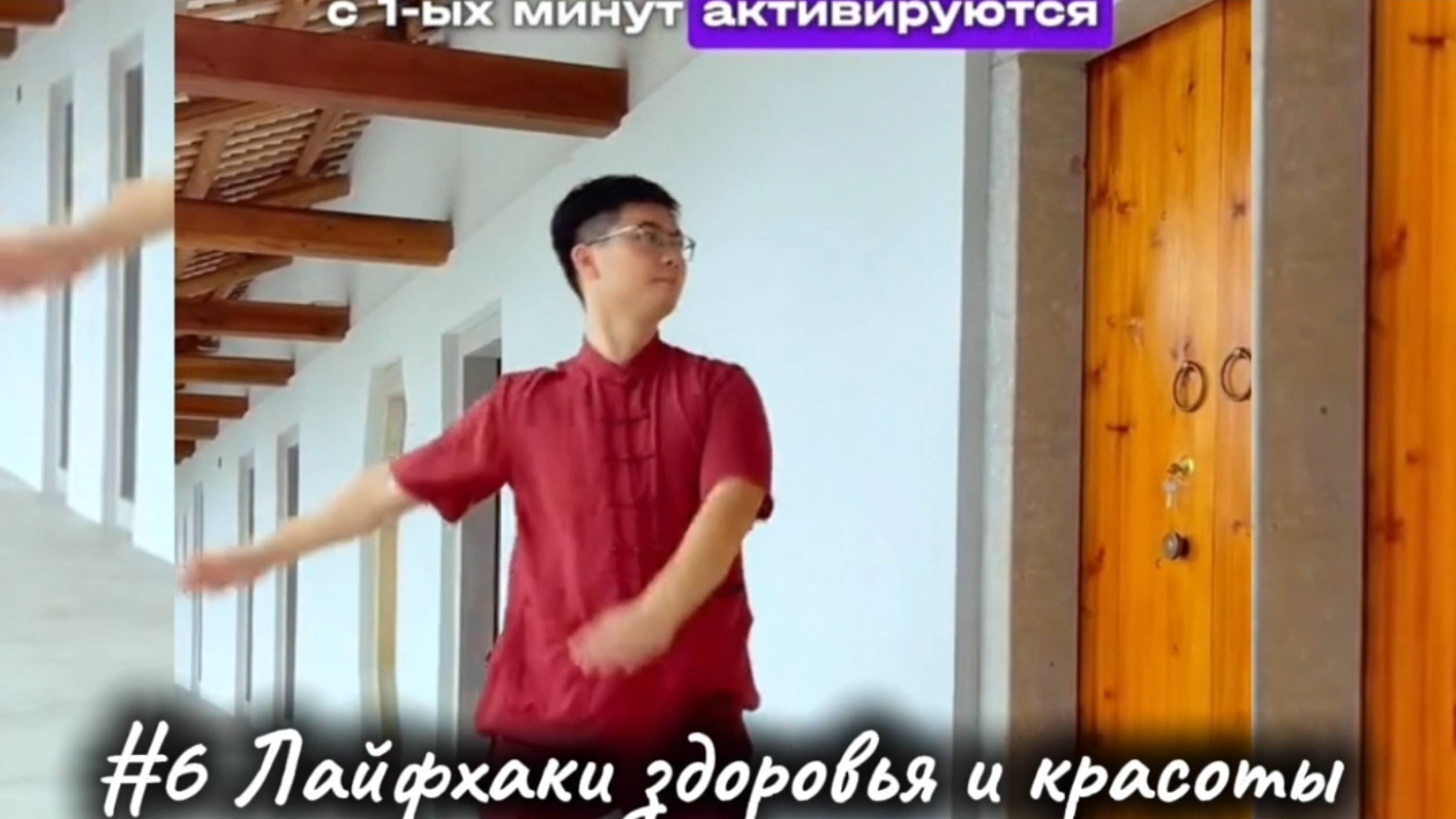 #6 Лайфхаки здоровья и красоты.