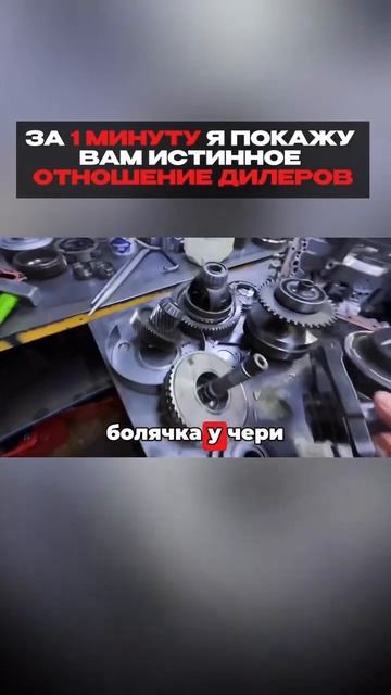 Истинное отношение дилеров к людям