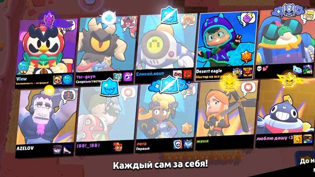 играю на своём старом акке 😎